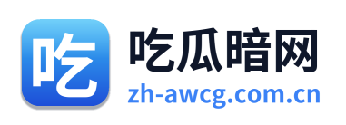 吃瓜暗网 Logo